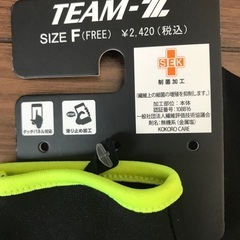 手袋　新品の画像