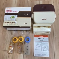 レンジで使える哺乳瓶消毒器&哺乳瓶3ヶ