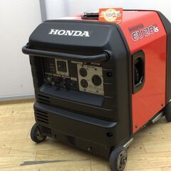 エコツール半田店】HONDA/ホンダ 正弦波インバーター搭載発電機(セル