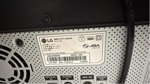 LG XBOOM スピーカー　カラオケ　売ります　