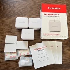 SwitchBot ボット 3個