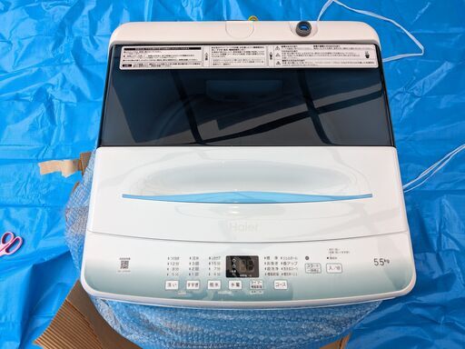 Haierの洗濯機5.5kg（JW-U55HK）（約５か月利用）