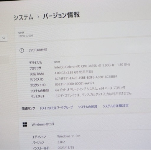 受け渡し者確定:品　超軽　富士通ノート暴速起動 高性能Celeron＋新品メモリ4GB