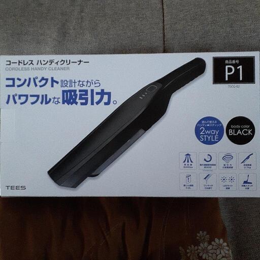 GEO　コードレスハンディクリーナー