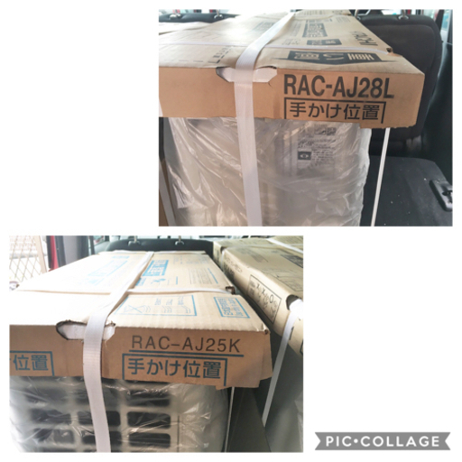新品 日立エアコン 室内機6台 室外機2台