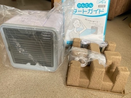 断捨離　ここひえR2 新品未使用