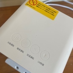 【美品】ミニ暖房機ヒーター|加湿機能付きの画像