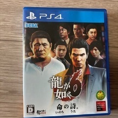 PS4 本体 CUH7200B 1TBの画像