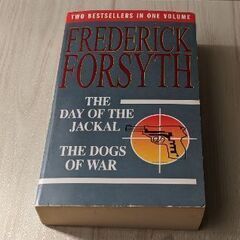 フレデリック・フォーサイス　ペーパーバック