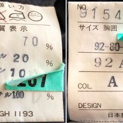 (決まりました)【古着・クリーニング済】ブレザーの画像