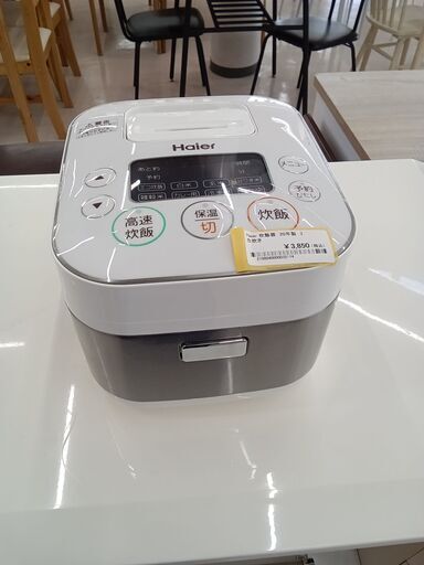 ★ジモティ割あり★ Haier 炊飯器3合 JJ-M31D  20年製 動作確認／クリーニング済み TC1771