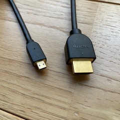 HDMIケーブル