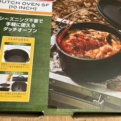 値下げしました！　キャンプ用品、コールマンダッチオーブンセットの画像