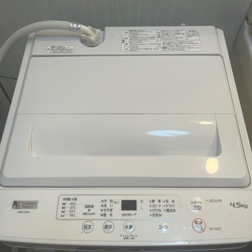 洗濯機