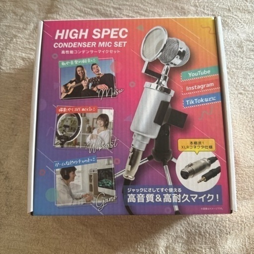 【撮影やライブ用】　マイク