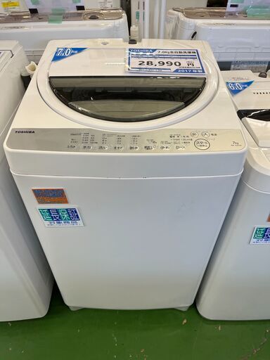 【愛品館八千代店】保証充実TOSHIBA2017年全自動洗濯乾燥機AW-7G6