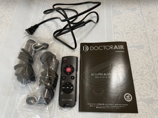 ★DOCTOR AIR★SB-06★3D スーパーブレードPRO★ドリームファクトリー★ドクターエアー★ダイエット★