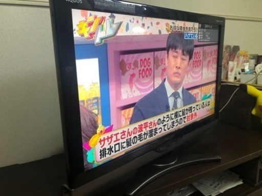 32型テレビ
