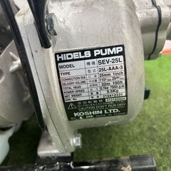 工進 SEV-25L ハイデルスポンプ【野田愛宕店】【店頭取引限定】【中古】ITQVXRVXF6RKの画像