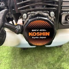 工進 SEV-25L ハイデルスポンプ【野田愛宕店】【店頭取引限定】【中古】ITQVXRVXF6RKの画像