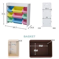 おもちゃ収納棚　アイリスオーヤマ TKTHR-39の画像