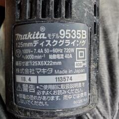 マキタグライダーの画像