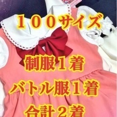 anyFAM カードキャプターさくら 100サイズ 制服 バトル...