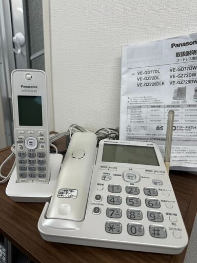 Panasonic　VE-GZ72　コードレス電話機　親機＋子機1台