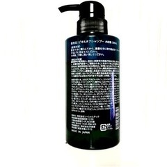 (未使用)【最終値下げ】☆Bio Lucia育毛シャンプー定価¥6,560の画像