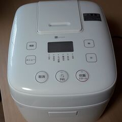 3合炊飯器の画像