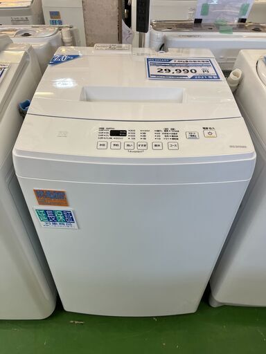 【愛品館八千代店】保証充実IRIS OHYAMA2021年全自動洗濯乾燥機IAW-T703E