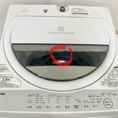 ?激安‼️19年製東芝 7キロ電気洗濯機 AW-7G6?N868