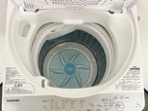 ?激安‼️19年製東芝 7キロ電気洗濯機 AW-7G6?N868