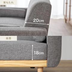 LOWYAの2人掛けソファの画像