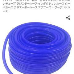 ホース210センチの画像