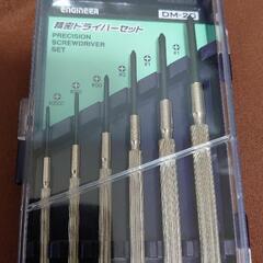 ENGINEER 精密ドライバーセット 6本組 （ほぼ新品）の画像