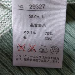 メンズセーター  【新品未使用】の画像