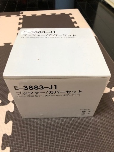 Amway アムウェイクイーン 調理器具 セット