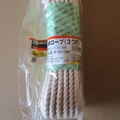 ロープ　新品