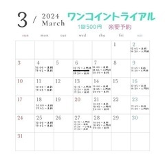 バレエ: 発達障がい児対象、60歳以上の方、超初心者の方の画像