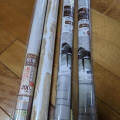 リメイクシート