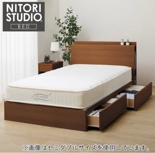 ニトリ　ダブル　ベッドフレーム