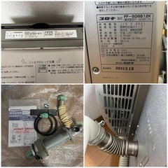コロナ　FF式石油暖房機　FF-SG6812K(MN)の画像