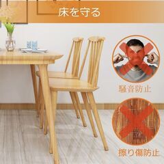 子脚カバー 椅子あしキャップ シリコン クリアー 騒音 きず防止 滑り止め レフィル付きフェルトシート 丸脚 角脚兼用 16個セット (透明)の画像