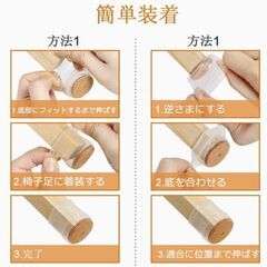 子脚カバー 椅子あしキャップ シリコン クリアー 騒音 きず防止...