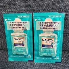 洗濯洗剤　試供品