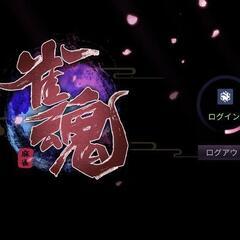 「🀄すずめノ和🀄」活動開始‼️仲間募集麻雀