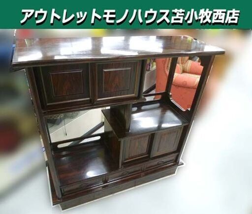 飾り棚 茶箪笥 黒丹 幅110×奥行39×高さ109.5cm ブラウン系 昭和レトロ 和家具 収納家具 苫小牧西店