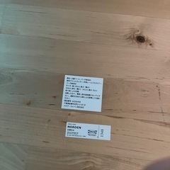 【決まりました】 IKEA NORDEN ノールデン 伸長式テーブル1の画像