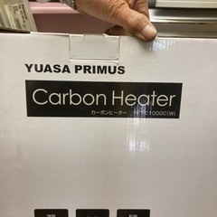 ユアサプライムス ワイドカーボンヒーター YKT-C1000の画像